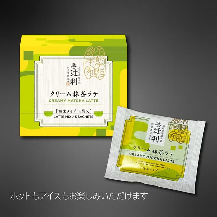 Tsujiri Creamy Matcha Latte 70g 1 box