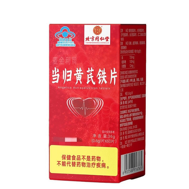 Beijing Tongrentang Angelica Huangqi Iron tablet nourishing Qi and blood 36g 36 g