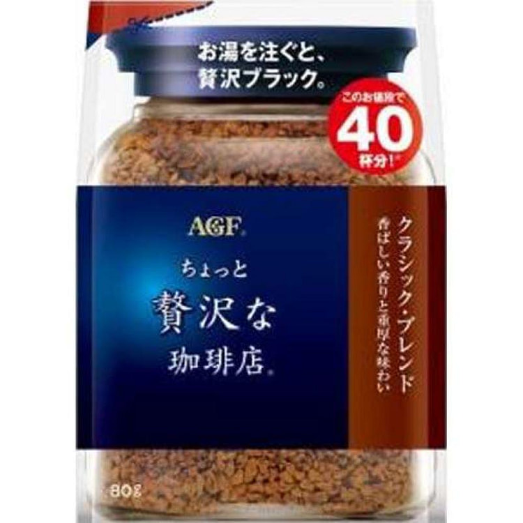 AGF 经典混合浓郁香浓速溶咖啡香浓速溶咖啡