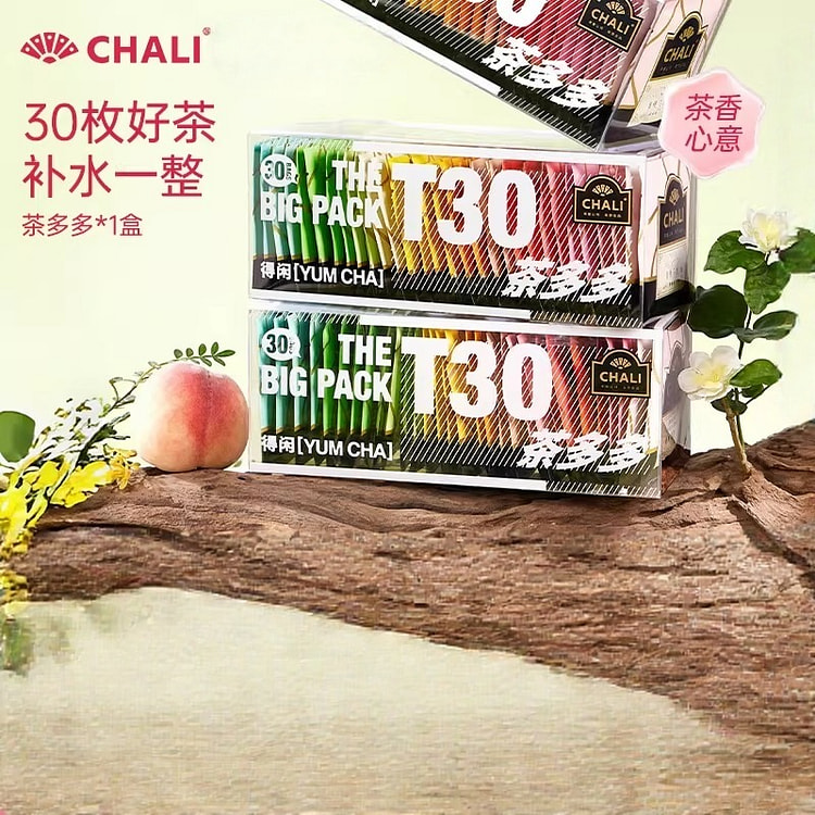 茶里T30花茶水果冷泡茶组合茶包95g养生茶 95 克