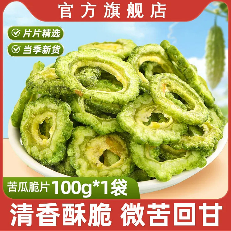 Doushiwei Bitter Melon Crisps 50g 1 Pack 50 g