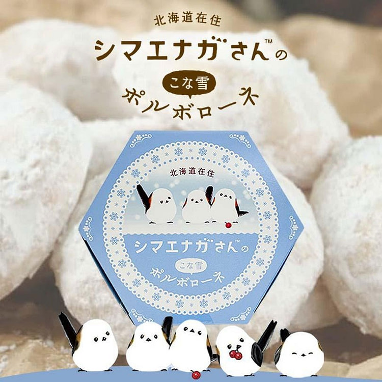 长谷制果 北海道 雪花小点心 7个入