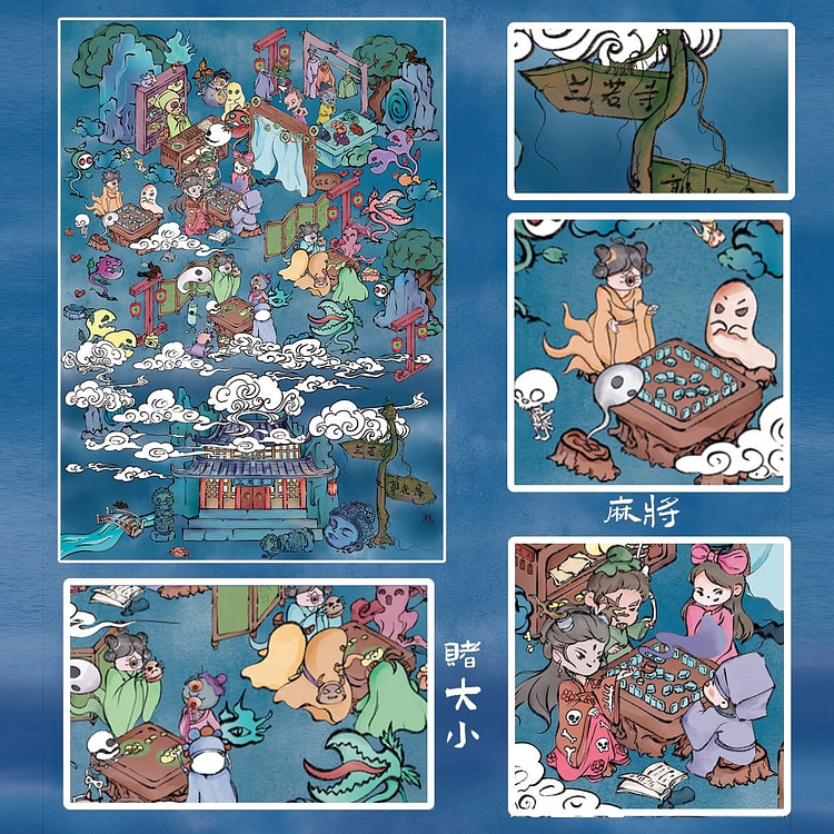 3D立体微缩街景造景贴纸-兰若寺 1 个