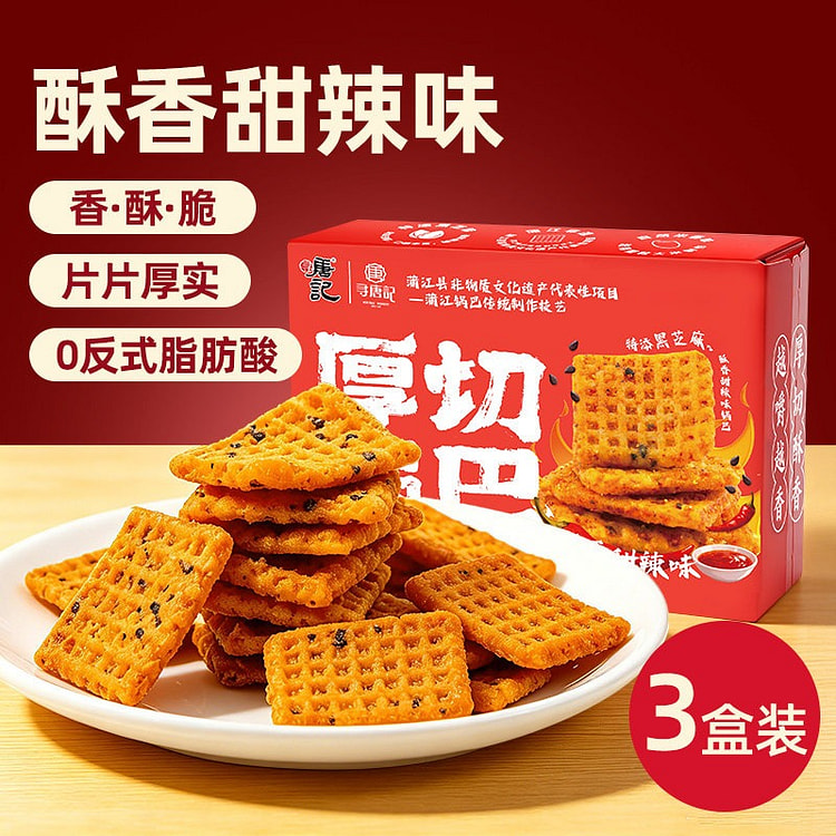 Xun Tang Ji Crispy, Sweet and Spicy Rice Crust 300 g