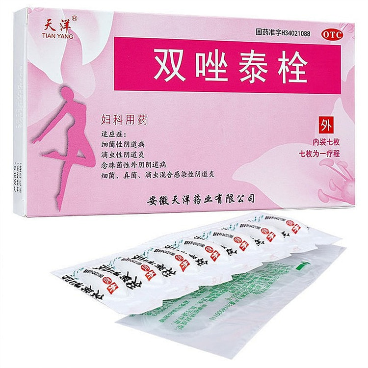 天洋 双唑泰栓 消炎阴道凝胶 炎症霉菌阴道炎 1 盒