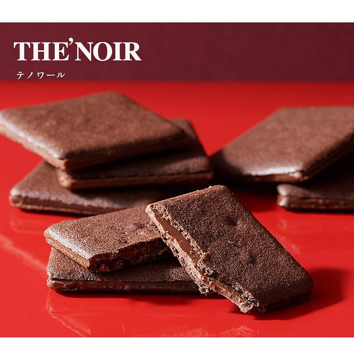 LeTao Darjeeling Tea Chocolate Cookies 9 Pieces