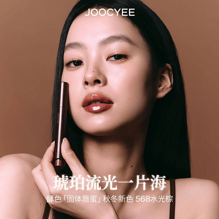 酵色持光成膜固体唇蜜【新品上市】#568水光棕 3 克