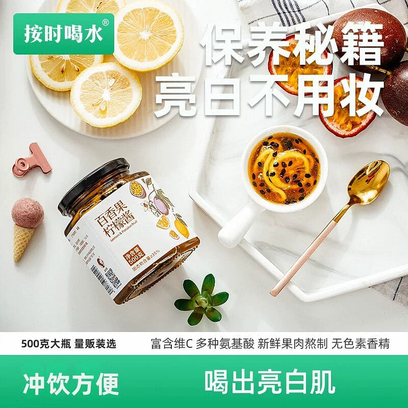 Drink water on time with passion fruit lemon sauce 500 g