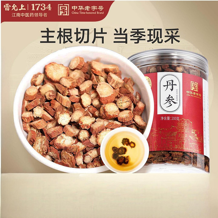 Lei Yunshang Danshen Tablets 200g 200 g