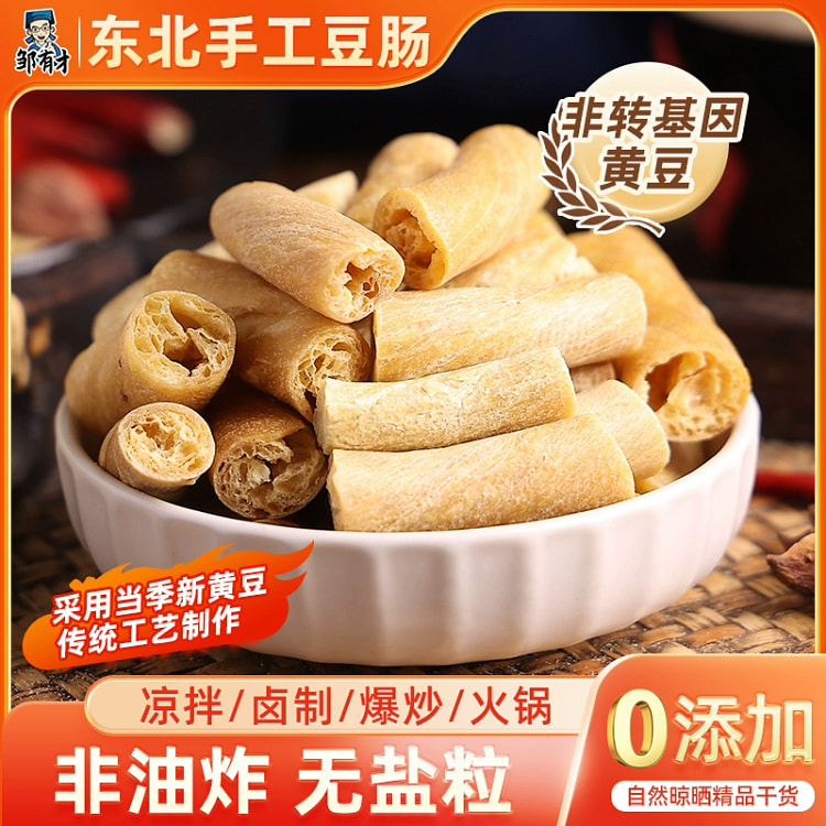豆肠干货素肉豆肠段 火锅素肉 1袋