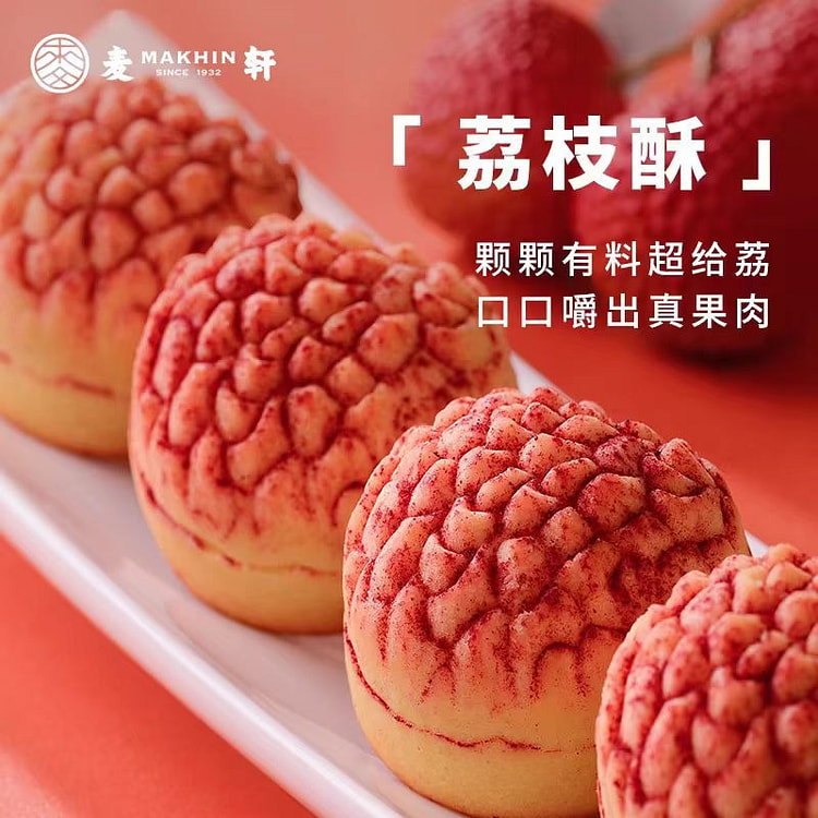 Maixuan Guangdong Shenzhen Hand Letter Litchi Cris