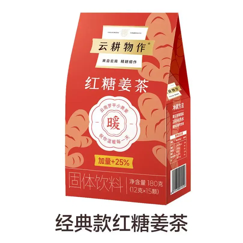 Brown sugar ginger tea 180g *1 bag 180 g