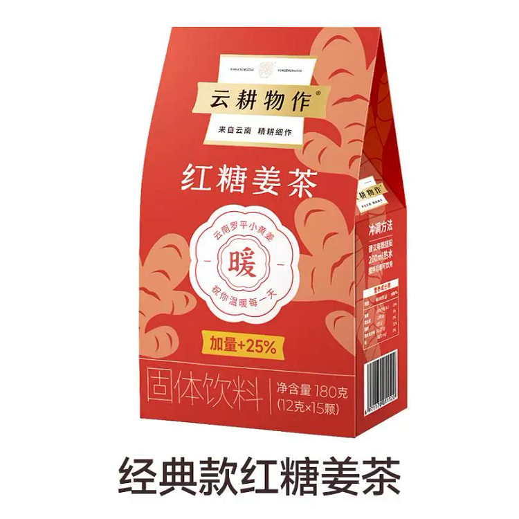 云耕物作红糖姜茶180g*1袋