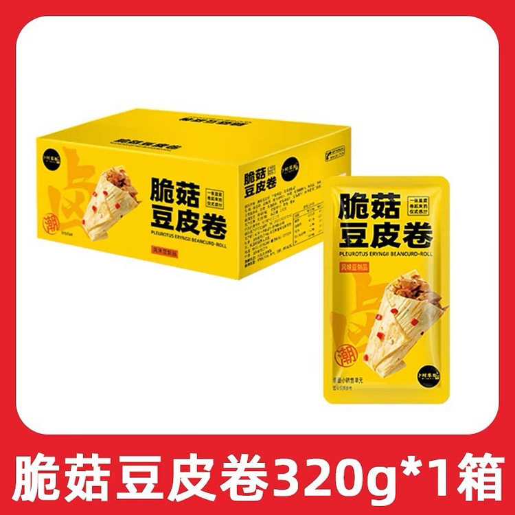 【卜珂零点】脆菇豆皮卷  办公室解馋小吃休闲食品即食小零食 1盒
