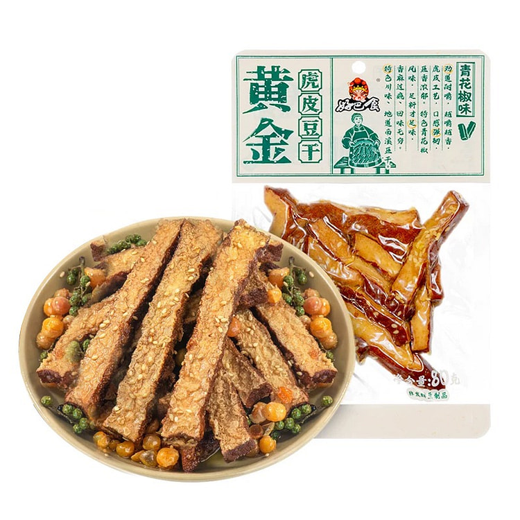 Hao Ba Shi Sichuan Pepper Tofu Snack 80g 80 g