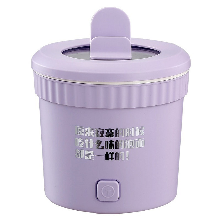 泡面小型电锅电煮锅 多功能 一体-紫色 1 个