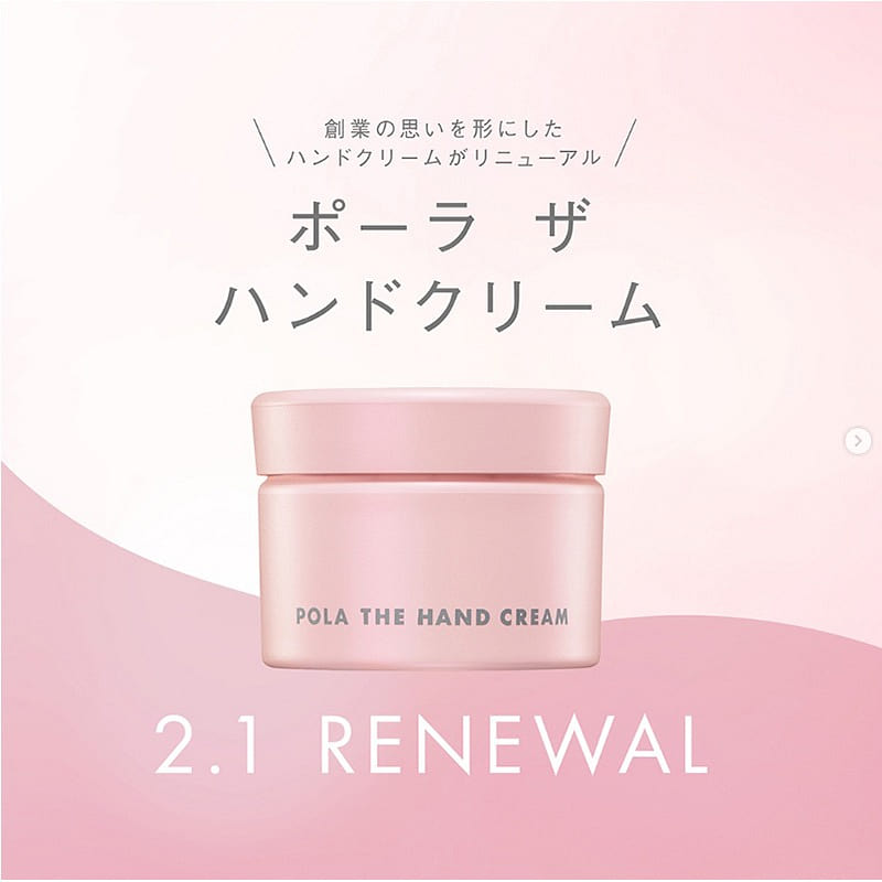 POLA Moisturizing Hand Cream 100g 1 each