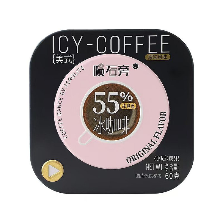 陨石旁冰咖啡糖多口味学生提神润喉咖啡香润糖小铁盒糖果零食60g*1盒