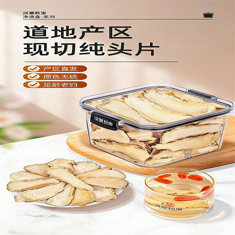 Danggui Head Tablets 160g/box 1 box