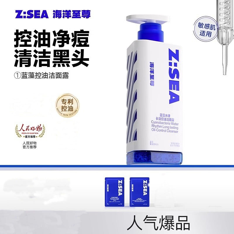 Trilogy Cleansing Milk 150g/bottle 150 g