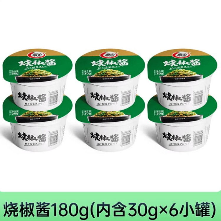翠宏    烧椒酱    30g*6罐 180 克