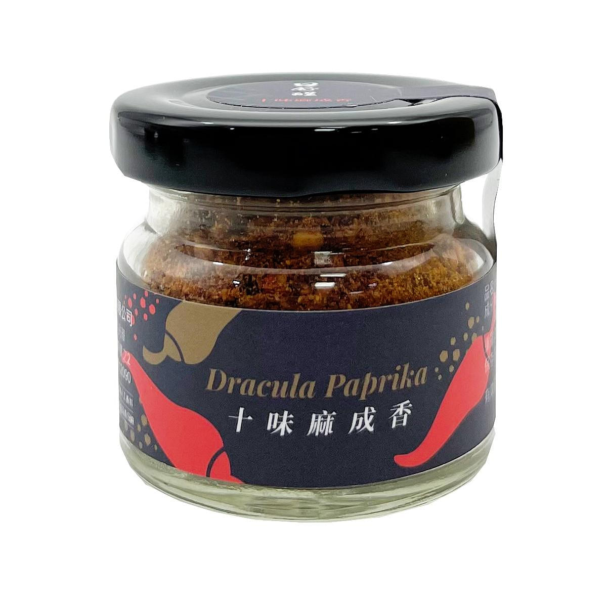 AWAKENED TASTE Dracula Paprika 25 グラム