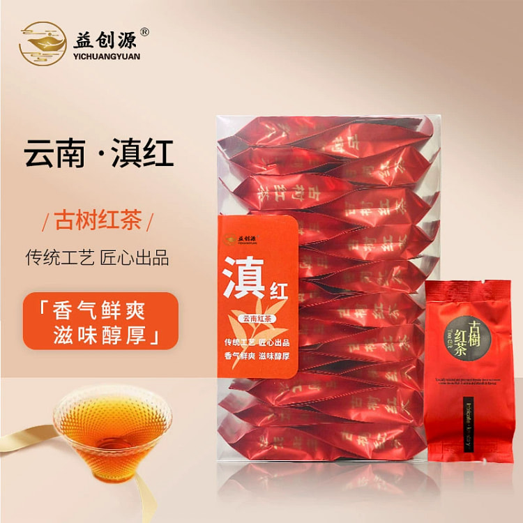 正宗云南滇红茶独立小包装20包150g