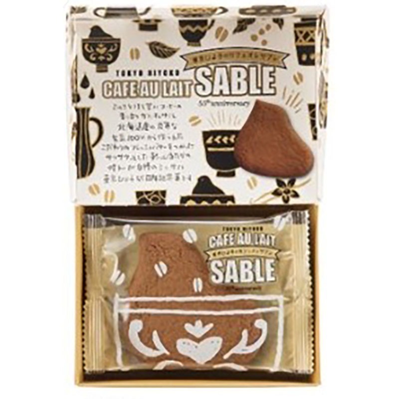 Japan Hiyoko Limited Edition Cafe Au Lait Sable 55th Anniversary Gift Box 4pcs 1 케이스