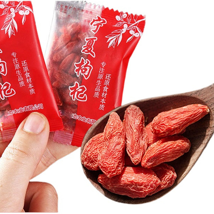 First Crop Ningxia Goji Berries, Independent Small Packaging, Portable 50 B