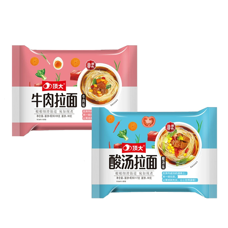 顶大酸汤拉面3袋+牛肉拉面2袋懒人宿舍速食