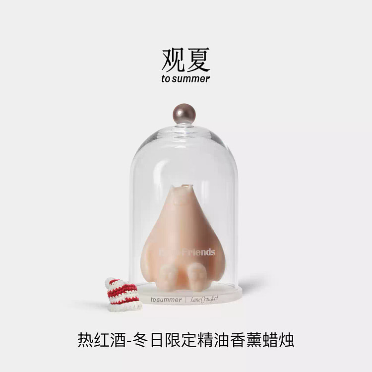 圣诞礼盒【雪中奇遇】观夏X连卡佛联名冬日限定香薰蜡烛 热红酒