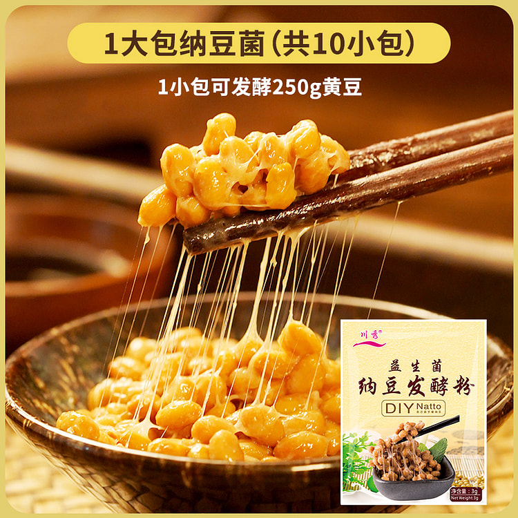川秀纳豆菌酸奶纳豆发酵酶粉发酵剂10小包3g*1袋