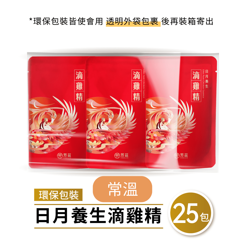 Taiwan Fang Zih Chicken Essence Drink (50ml * 25 sachet) (room temperature) 1250 밀리리터