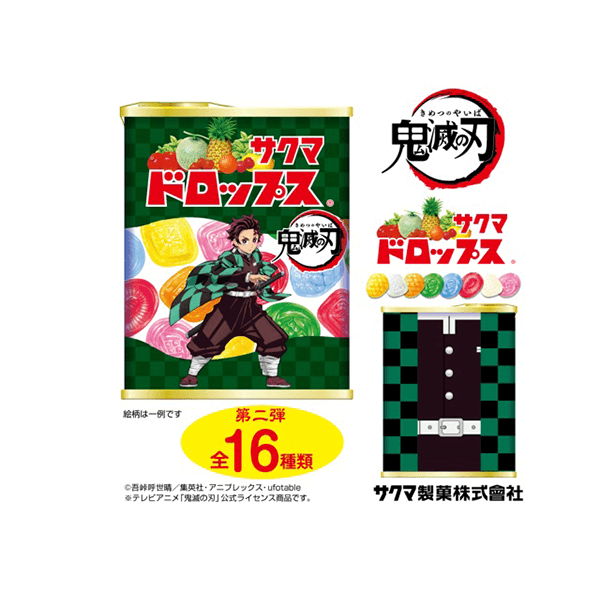 サクマ 缶ドロップス 71g - Weee!