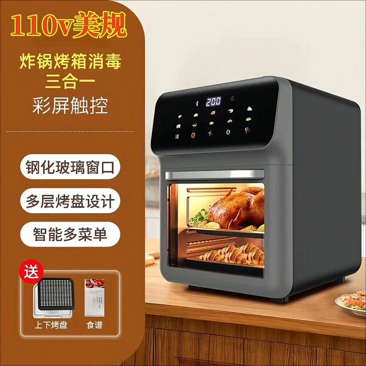 美规110V 可视空气炸锅烤箱彩屏触控15L大容量 1 份