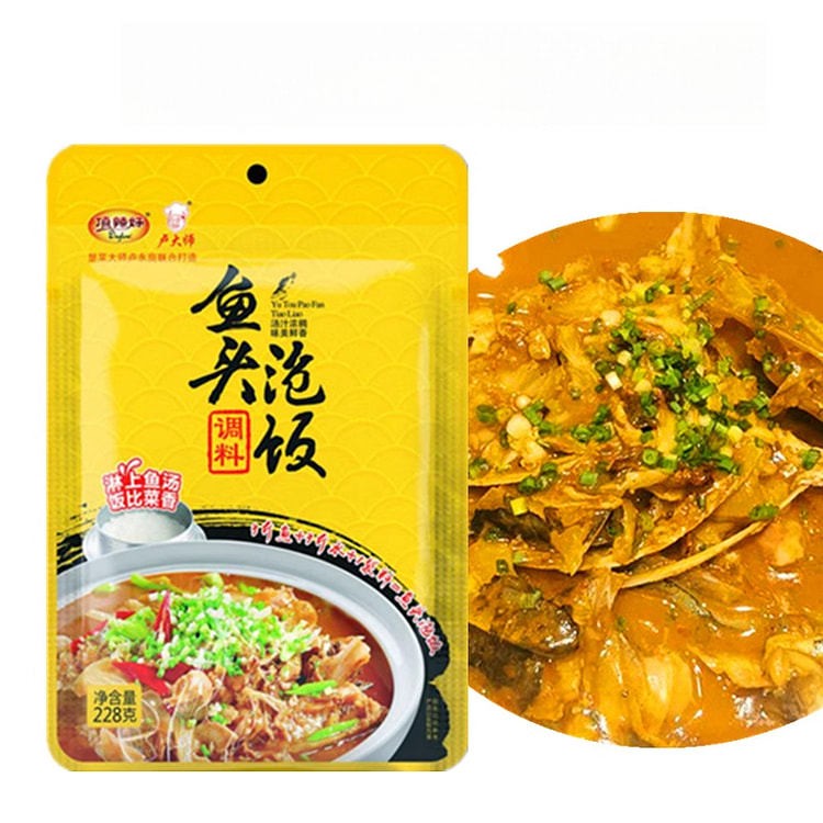 顶辣妹鱼头泡饭鱼汤泡饼调料炖鱼228g*1袋