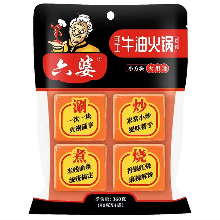 Liupo fragrant butter hot pot base multi-purpose b