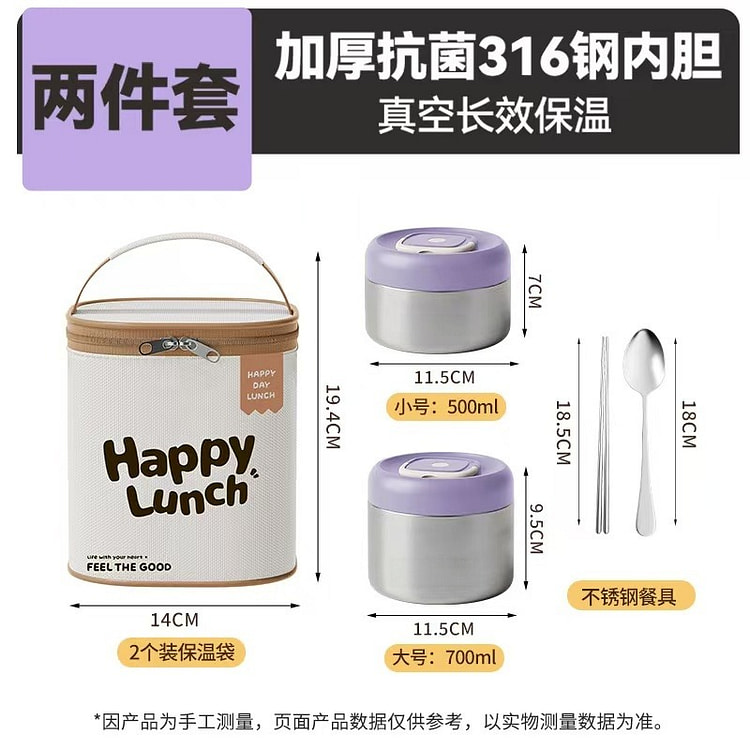 316L Stainless Steel Insulated Lunch Box Set 1 count