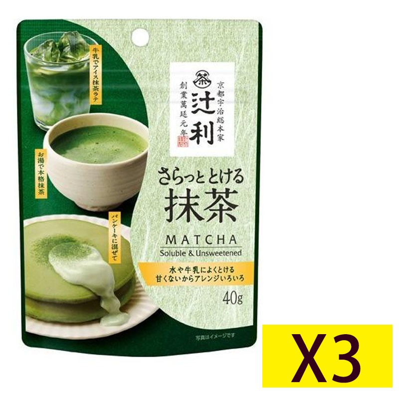 抹茶出品 片冈物产辻利速溶抹茶粉40gx3 - Weee!
