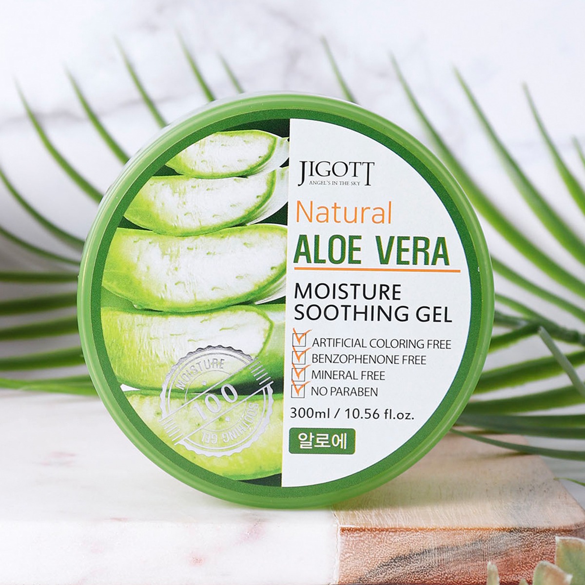 Get Jigott Natural Aloe Vera Moisture Soothing Gel (2pack) Delivered ...