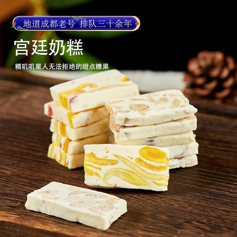 Milk Cake (Walnut Black Five Treasures Flavor) 500 g
