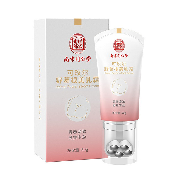 快速增大 可玫尔野葛根带滚珠美乳霜 美胸乳胸部下垂