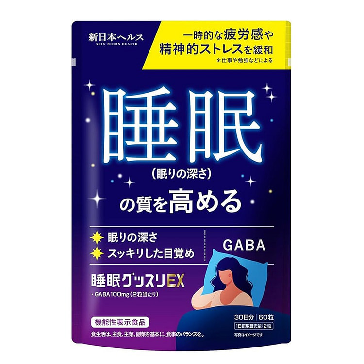 日本 新药 GABA 100mg 深度睡眠片 提高睡眠质量 缓解精神压力 60粒
