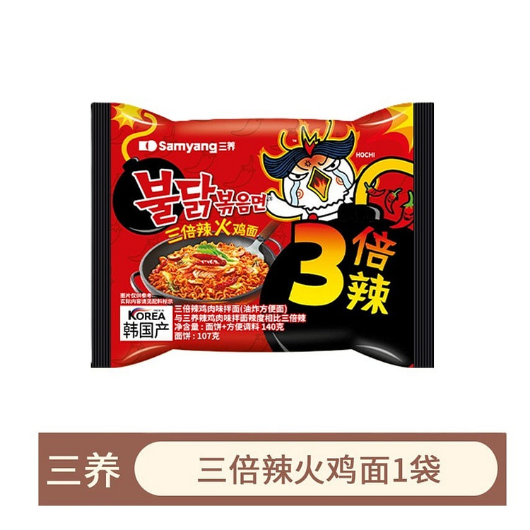 Samyang 3X Spicy Hot Chicken Flavor Noodles 1pc 140 g
