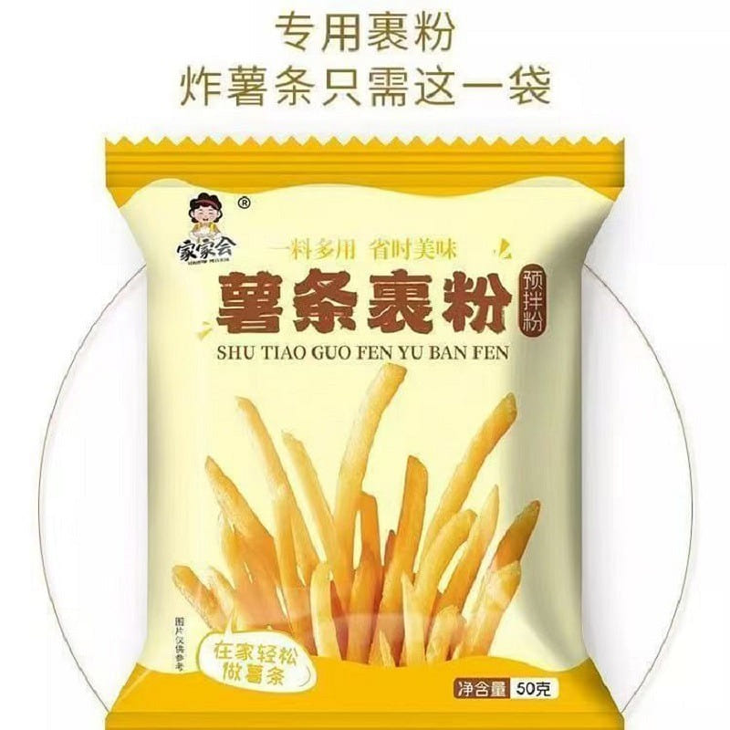 50g bag of coated fries 50 g