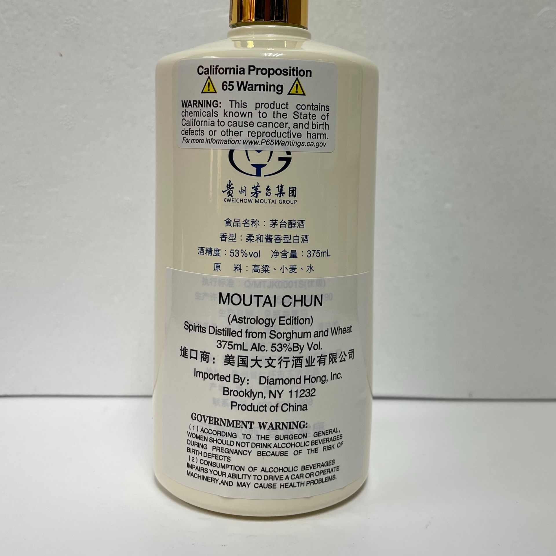 贵州茅台茅台醇双鱼座375 毫升- Weee!