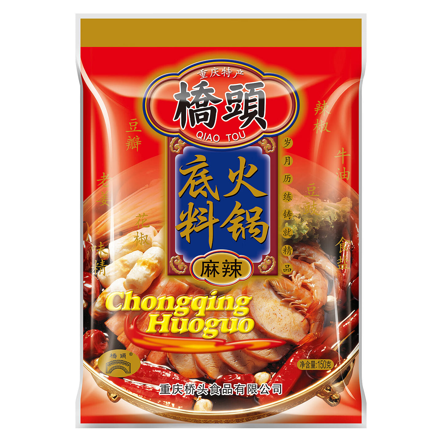 桥头 重庆火锅底料重庆特产冒菜麻辣香锅 2-3人份 150 克
