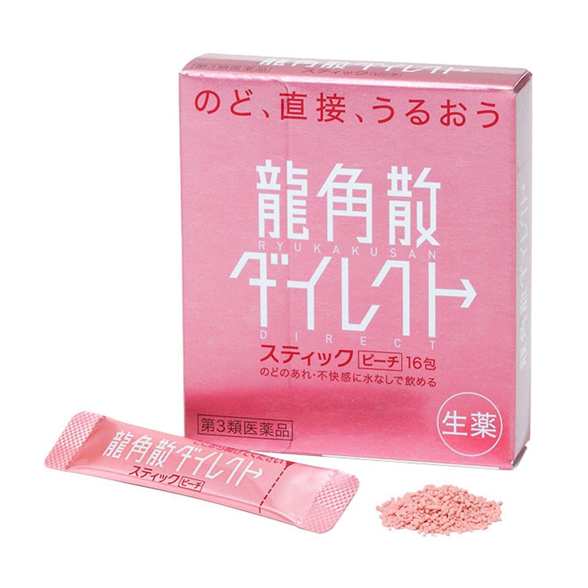 [Japan Direct Mail] RYUKAKUSAN Peach Flavor Throat Moisturizing Granules 16 pack 1 box