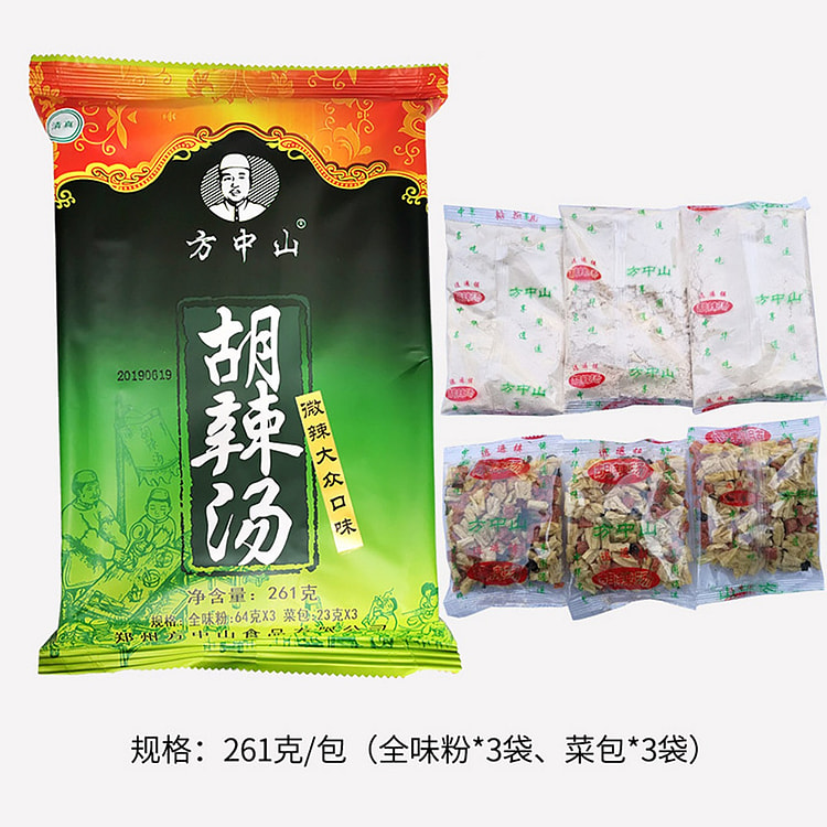 胡辣汤 微辣大众口味 方便速食 汤汁浓郁 2 包