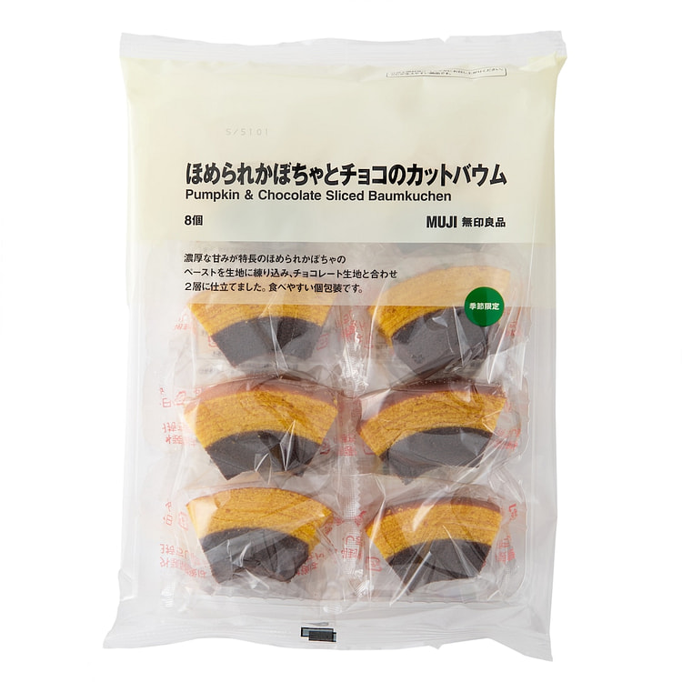 MUJI Pumpkin & Chocolate Sliced Baumkuchen 8 pcs 1 each
